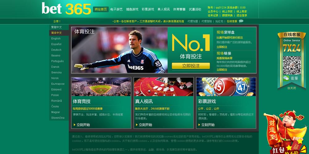 best365体育入口（bet36体育官网app）